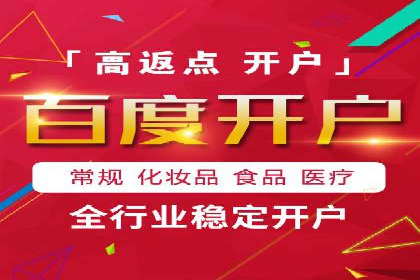 揭秘网络推广竞价的成功要素：以某企业为例