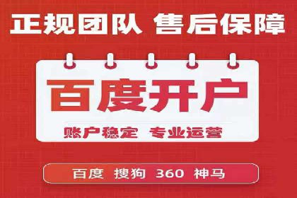 百度广告推广技巧分享案例